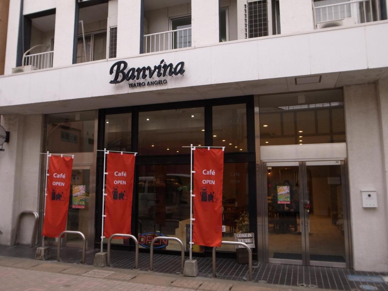 Guesthouse Banvina Kagoşima Dış mekan fotoğraf